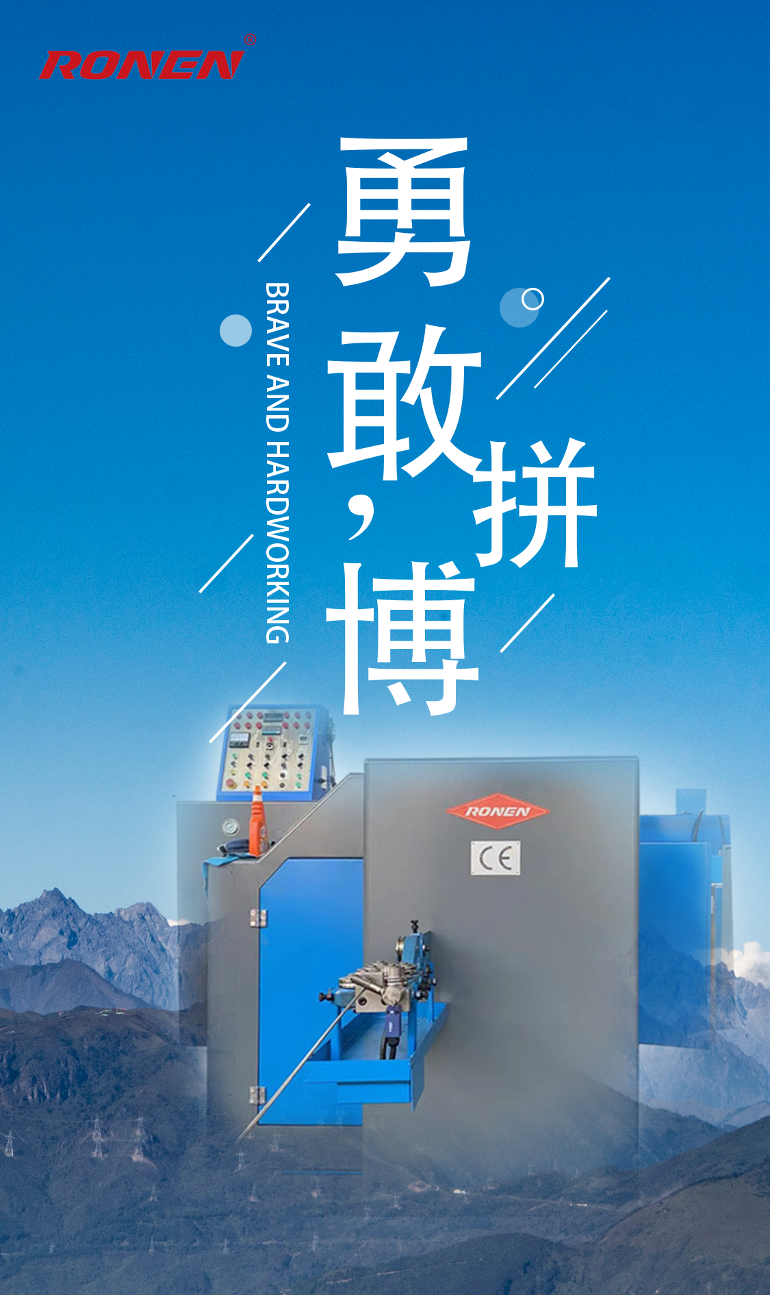 Xiaoguo makina